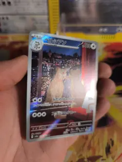Pokemon Karte Card Holo Snobilikat Persian Fullart Night Wanderer japanese - Image 5