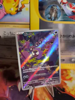 Pokemon Karte Card Holo Nebulak Gastly Fullart Wild Force Gengar Haunte japanese - Image 1