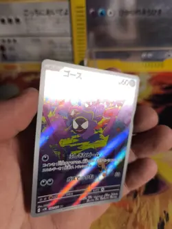 Pokemon Karte Card Holo Nebulak Gastly Fullart Wild Force Gengar Haunte japanese - Image 2