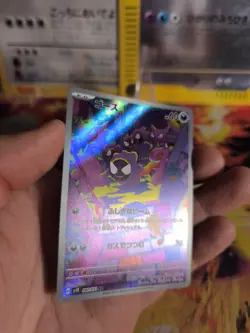 Pokemon Karte Card Holo Nebulak Gastly Fullart Wild Force Gengar Haunte japanese - Image 4