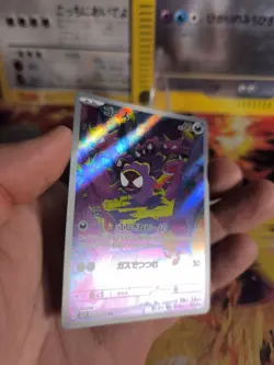 Pokemon Karte Card Holo Nebulak Gastly Fullart Wild Force Gengar Haunte japanese - Image 5