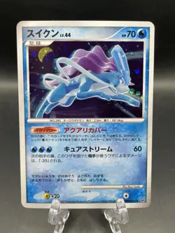 Pokemon card TCG Suicune DPBP#295 DP3 Holo Rare Secret Wonders 2007 Japanese LP - Image 1
