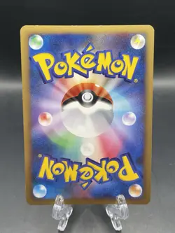 Pokemon card TCG Suicune DPBP#295 DP3 Holo Rare Secret Wonders 2007 Japanese LP - Image 2