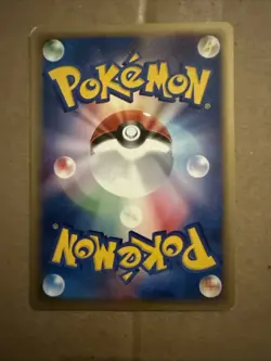 JAPANESE POKEMON CUBONE, 23/128, EXPEDITION E SERIES, 1ST EDITION - Image 2