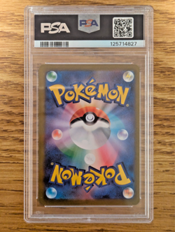 2023 POKEMON JPN SV-P PROMO YU NAGABA X POKEMON CARD GAME CAMPAIGN GLACEON PSA 9 - Image 2