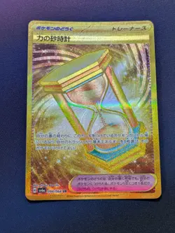 Power Hourglass UR 094/064 Night Wanderer sv6a Pokemon Card Japanese - Image 1