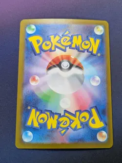Power Hourglass UR 094/064 Night Wanderer sv6a Pokemon Card Japanese - Image 2