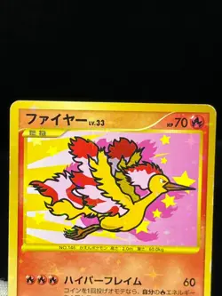 MP/HP) Articuno Zapdos Moltres 098 099/100 Supreme Victors Japanese Pokemon Card - Image 4