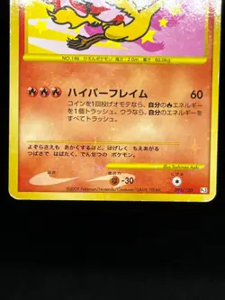 MP/HP) Articuno Zapdos Moltres 098 099/100 Supreme Victors Japanese Pokemon Card - Image 5