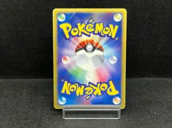 (HP) Houndoom 071/092 E-Series The Town On No Map 2002 Japanese Pokemon Card - Image 3