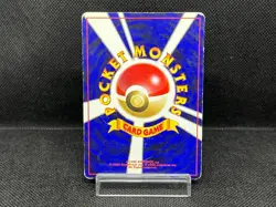 (MP) Dark Venusaur No.003 Trainers Magazine Promo 2001 Japanese Pokemon Card - Image 3