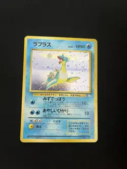 Lapras #131 PL Japanese Pokemon Cards Holo Rare Vintage Fossil WOTC - Image 1