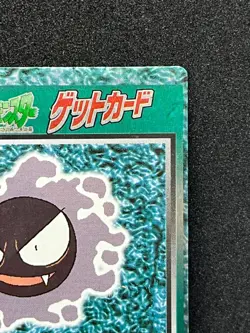 Gastly HP30 Pokemon Card meiji Get Card NIntendo 1997 Japanese Rare 02 - Image 3