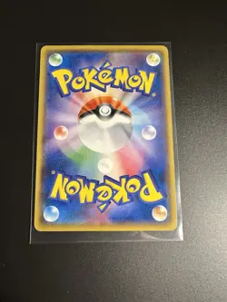 Ash's Tauros 014/026 smD Japanese Pokemon Card Light Play - Image 2