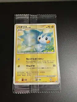 Pachirisu 011/DP-P Meiji Chocolate Promo 2007 Japanese Pokemon Card Sealed - Image 1