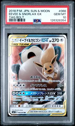 2018 POKEMON JAPANESE SUN & MOON TAG BOLT #066 EEVEE & SNORLAX GX PSA 10 - Image 1