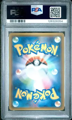 2018 POKEMON JAPANESE SUN & MOON TAG BOLT #066 EEVEE & SNORLAX GX PSA 10 - Image 2