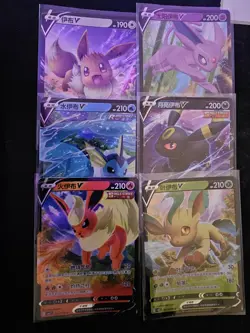 Bundle of 6 Chinese Gem 2 Eeveelution V Cards No Duplicates Pokemon Cards TCG - Image 1