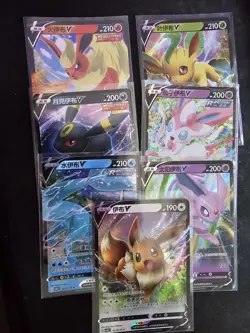 Pokemon Gem 2 Eeveelution Bundle Of 7 Chinese V Cards - Image 1