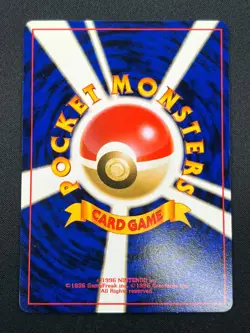 [NM] Picasso Touch Pokemon 1998 Garura Tournament Promo Japanese Trainer 26N9 - Image 3