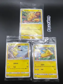 [SEALED] Pokemon S-Chinese Pikachu 066/S-P 028/S-P 037/SM-P VW ID.3 Promo Set - Image 1
