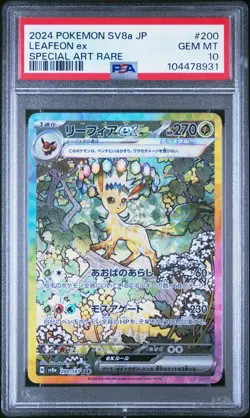 🇯🇵 LEAFEON EX ALTERNATE PSA 10 - TERASTAL FESTIVAL 200/187 Sv8a Pokemon 🇯🇵 - Image 2