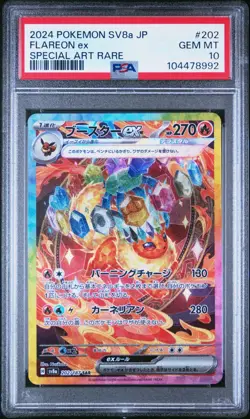 🇯🇵 FLAREON EX ALTERNATE PSA 10 - TERASTAL FESTIVAL 202/187 Sv8a Pokemon 🇯🇵 - Image 2