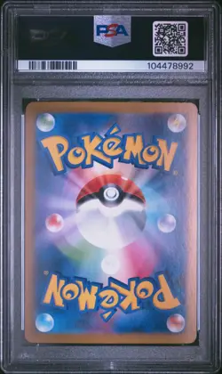 🇯🇵 FLAREON EX ALTERNATE PSA 10 - TERASTAL FESTIVAL 202/187 Sv8a Pokemon 🇯🇵 - Image 3