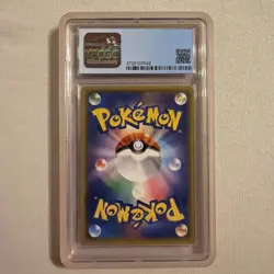Pokemon Red's Pikachu PM Center 20th Ann. JPN FA Promo 270/SM-P CGC 10 Pristine - Image 3