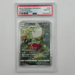 ROSERADE PSA 10 BATTLE REGION #068 CHR FULL ART JAPANESE POKEMON CARD - Image 1