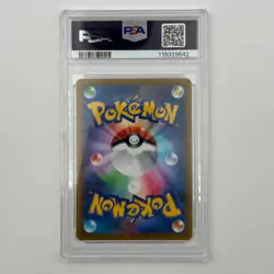 ROSERADE PSA 10 BATTLE REGION #068 CHR FULL ART JAPANESE POKEMON CARD - Image 2