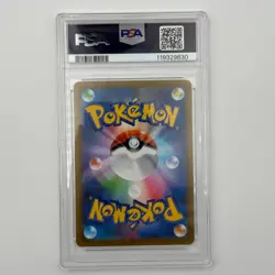 Zekrom 195/184 PSA 10 GEM MINT CHR s8b VMAX Climax 2021 Japanese Pokemon Card - Image 2