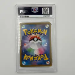 Charizard 187/184 PSA 10 Gem Mint VMAX CLIMAX s8b CHR Japanese Pokemon Card - Image 2