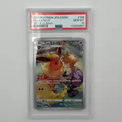 Flareon 188/184 PSA 10 GEM MINT VMAX Climax s8b CHR Japanese Pokemon Card - Image 1