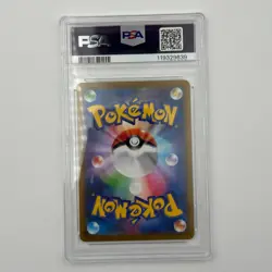 Eevee 210/184 PSA 10 GEM MINT VMAX Climax CHR Full Art Japanese Pokemon Card - Image 2