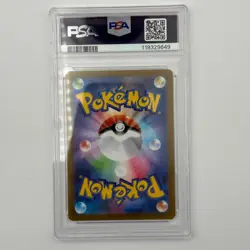 Snorlax 077/071 PSA 10 GEM MINT s10a Dark Phantasma Japanese Pokemon Card - Image 2