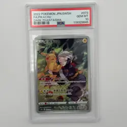 Pikachu 073/071 PSA 10 Gem Mint Dark Phantasma CHR Japanese Pokemon Card - Image 1