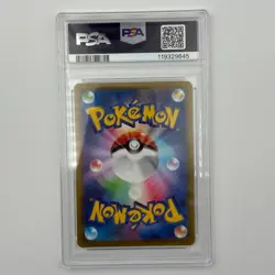 Pikachu 073/071 PSA 10 Gem Mint Dark Phantasma CHR Japanese Pokemon Card - Image 2