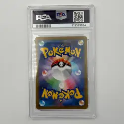 Vaporeon 189/184 PSA 10 Gem Mint CHR s8b VMAX Climax Japanese Pokemon Card - Image 2
