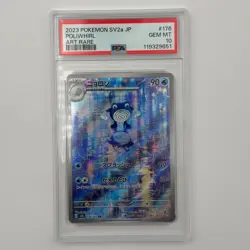 Poliwhirl AR 176/165 SV2a PSA 10 Gem Mint Pokemon 151 Japanese Pokemon Card - Image 1