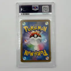 Poliwhirl AR 176/165 SV2a PSA 10 Gem Mint Pokemon 151 Japanese Pokemon Card - Image 2
