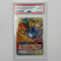 Moltres Zapdos Articuno GX 035/054 PSA 10 Gem Mint Sky Legend RR Japanese Card - Image 1