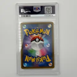 Moltres Zapdos Articuno GX 035/054 PSA 10 Gem Mint Sky Legend RR Japanese Card - Image 2