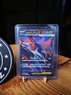 Mega Latias ex SR 079/063 M1S Mega Symphonia - Pokemon Card Japanese - Image 2