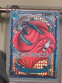 Buggy Gold SP OP09-051 Seven Heroes of the Blue Sea OP14 One Piece card japanese - Image 1