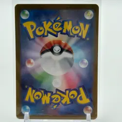 Mew ex 205/165 SAR sv2a 2023 Japanese Pokemon Card 151 Near Mint/Mint - Image 2
