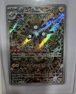 Pokemon 2024 Magneton SVP 159 Japanese Card Near Mint - Image 1