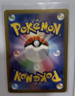 Pokemon 2024 Magneton SVP 159 Japanese Card Near Mint - Image 2