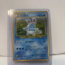 Pokemon TCG Neo Genesis Azumarill Holo Rare Card No. 184 Japanese WOTC NM/Mint - Image 2