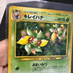 Bellossom Holo Pokemon Card Japanese Neo Genesis No. 182 Vintage Swirl Mint/NM - Image 2